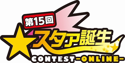 画像ギャラリー No.001のサムネイル画像 / TAITO,接客No.1を決める「第15回 スタァ誕生!!コンテスト-online-」のレポートが公開に