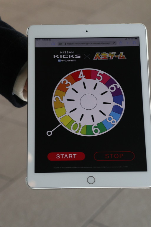 画像集#005のサムネイル/「人生ゲーム」と「日産キックスe-POWER」がコラボした“リアル人生ゲーム”の出発式が開催に。2組4名の挑戦者がルーレットまかせの旅に出た