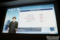 ꡼ No.041Υͥ / ǥ೫ȯԤ򥵥ݡȤiGi indie Game incubatorפΥ٥ȡDemo Dayפݡȡ1Ҳ