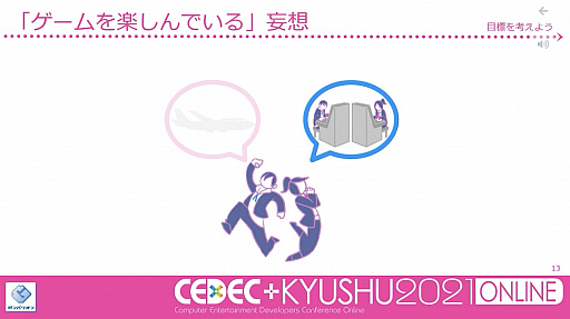 ꡼ No.003 | CEDECKYUSHU餺򤤡פͤФˡȤϡХꥪΥǥ쥯ץʡ˧ Űˤ륻åݡ