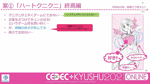 ꡼ No.015 | CEDECKYUSHU餺򤤡פͤФˡȤϡХꥪΥǥ쥯ץʡ˧ Űˤ륻åݡ