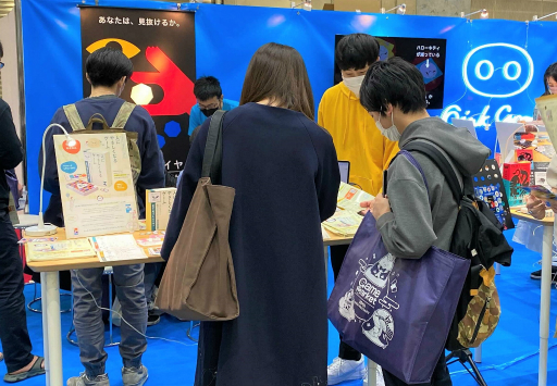 ���������꡼ No.002�Υ���ͥ������ / ���饷�����ʡ�������ޡ����å�2021�������䤷���ֿͤˤ䤵�����ʤ륲����פΰ�������򳫻�