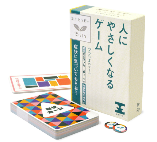 ���������꡼ No.003�Υ���ͥ������ / ���饷�����ʡ�������ޡ����å�2021�������䤷���ֿͤˤ䤵�����ʤ륲����פΰ�������򳫻�