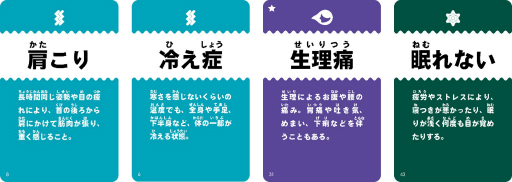 ���������꡼ No.005�Υ���ͥ������ / ���饷�����ʡ�������ޡ����å�2021�������䤷���ֿͤˤ䤵�����ʤ륲����פΰ�������򳫻�