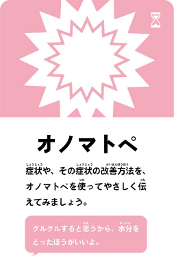 ���������꡼ No.006�Υ���ͥ������ / ���饷�����ʡ�������ޡ����å�2021�������䤷���ֿͤˤ䤵�����ʤ륲����פΰ�������򳫻�