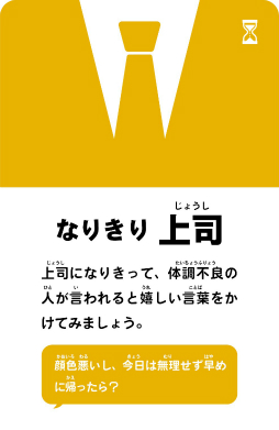 ���������꡼ No.007�Υ���ͥ������ / ���饷�����ʡ�������ޡ����å�2021�������䤷���ֿͤˤ䤵�����ʤ륲����פΰ�������򳫻�