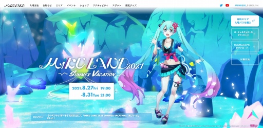 ���������꡼ No.004�Υ���ͥ������ / ��CEDEC��KYUSHU�Ͻ鲻�ߥ�����VR�ơ��ޥѡ�����MIKU LAND�פ��̤�������줿�ȥ�����IP��VR���٥�Ȥο������ɤ˴ؤ��뿷���ʲ�ǽ��