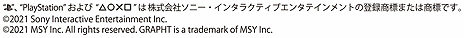 ꡼ No.016Υͥ / MSYPaladonePlayStationե饤󥹥å1210ȯءʥ饤2ȥƥåå