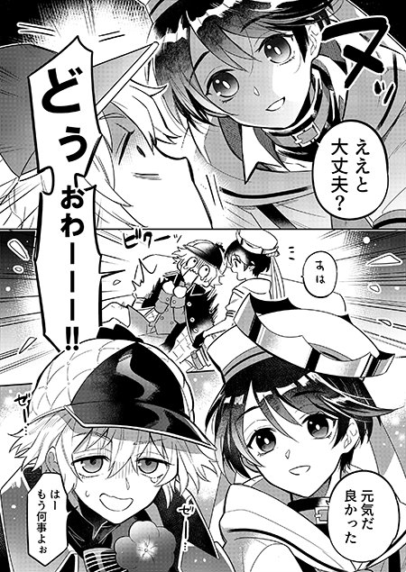 画像ギャラリー No.004のサムネイル画像 / 「Clock over ORQUESTA」,第3のバトルがスタート