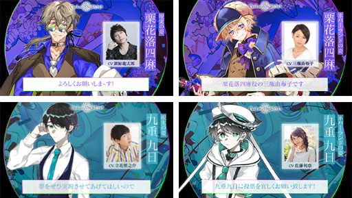 画像ギャラリー No.006のサムネイル画像 / 「Clock over ORQUESTA」,第3のバトルがスタート