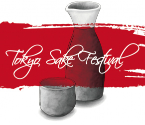 ���������꡼ No.001�Υ���ͥ������ / TOKYO SAKE FESTIVAL�����ॹ�ԡ�KOF�����ܼ��ͽ�����䳫��