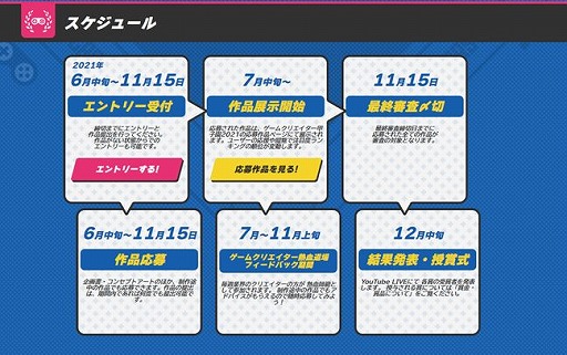 ���������꡼ No.006�Υ���ͥ������ / �֥����९�ꥨ�������ûұ� 2021�פ�������޿������˺�¼����ᡤ�縶 ���ᡤ����ˮͺ�᤬��Ǥ