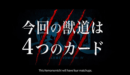 ꡼ No.007Υͥ / ߸ץǥ塼Ρֽƻ IVפ1230˳ŤءȺϤޤ ΤäơɤȤơ4ĤλƮɤͽ