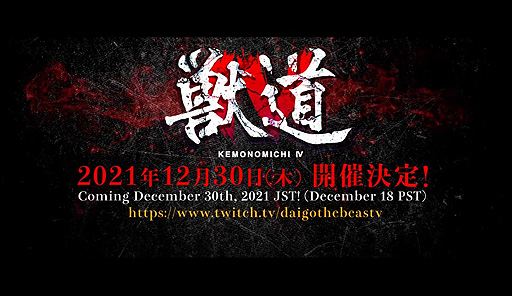 ꡼ No.008Υͥ / ߸ץǥ塼Ρֽƻ IVפ1230˳ŤءȺϤޤ ΤäơɤȤơ4ĤλƮɤͽ