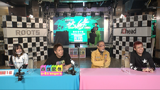 ���������꡼ No.006�Υ���ͥ������ / e���ݡ��ĥ��٥�ȡ�ROOTS Exhibition Match 2021 feat. �ϥ������ספ�12��12�����ŷ���