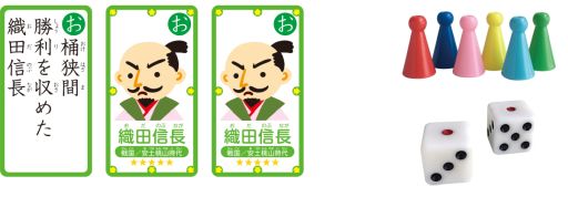 画像集#003のサムネイル/るるぶのボードゲーム第3弾「るるぶ 偉人カードで遊ぶ 日本の歴史ゲーム」が12月4日に発売