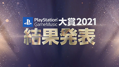 ���������꡼ No.002�Υ���ͥ������ / PlayStation Game Music��� 2021���ȯɽ�����ȥ꡼�ߥ󥰡��ϥ��쥾�ο͵������ॵ����ɥȥ�å�������