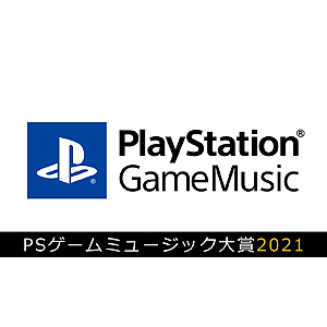 ���������꡼ No.003�Υ���ͥ������ / PlayStation Game Music��� 2021���ȯɽ�����ȥ꡼�ߥ󥰡��ϥ��쥾�ο͵������ॵ����ɥȥ�å�������
