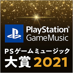 #004Υͥ/PlayStation Game Music 2021ȯɽȥ꡼ߥ󥰡ϥ쥾ο͵ॵɥȥå
