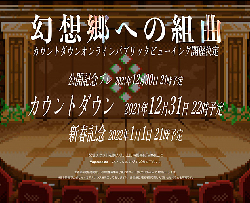 ���������꡼ No.003�Υ���ͥ������ / ������Project�פγڶʤˤ��������Υ����४�ڥ饳�󥵡��Ȥγ��ŷ���