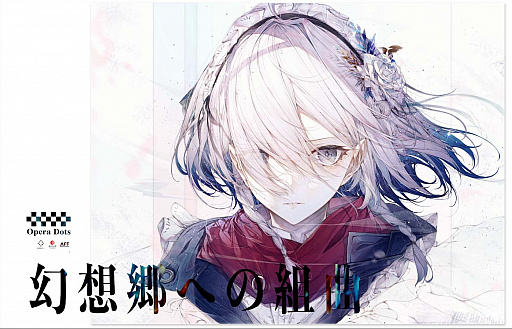 ���������꡼ No.005�Υ���ͥ������ / ������Project�פγڶʤˤ��������Υ����४�ڥ饳�󥵡��Ȥγ��ŷ���