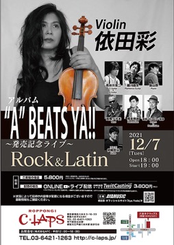 ���������꡼ No.002�Υ���ͥ������ / ��ʲȡ���ƣ�����᤬��Ʊ��Υ饤���Ǥ��ʤ��ߤΥ���������˥��ȡ����� �̤���Υ���Х��"A"BEATS YA!!�פ�ץ��ǥ塼���������������á�ȯ�䵭ǰ�饤�֤ؤΰյ����ߤ�ʹ����