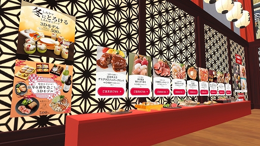 画像ギャラリー No.009のサムネイル画像 / VRイベント「バーチャルマーケット2021」が本日開幕。“メタバース・シティ”をテーマにリアルな渋谷と秋葉原が仮想空間に出現