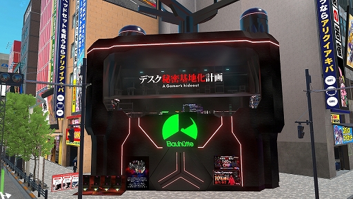 画像ギャラリー No.020のサムネイル画像 / VRイベント「バーチャルマーケット2021」が本日開幕。“メタバース・シティ”をテーマにリアルな渋谷と秋葉原が仮想空間に出現