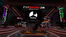 画像ギャラリー No.021のサムネイル画像 / VRイベント「バーチャルマーケット2021」が本日開幕。“メタバース・シティ”をテーマにリアルな渋谷と秋葉原が仮想空間に出現