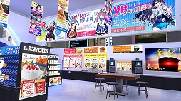 画像集#028のサムネイル/VRイベント「バーチャルマーケット2021」が本日開幕。“メタバース・シティ”をテーマにリアルな渋谷と秋葉原が仮想空間に出現