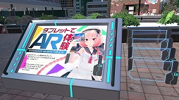 画像ギャラリー No.035のサムネイル画像 / VRイベント「バーチャルマーケット2021」が本日開幕。“メタバース・シティ”をテーマにリアルな渋谷と秋葉原が仮想空間に出現