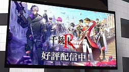 画像ギャラリー No.038のサムネイル画像 / VRイベント「バーチャルマーケット2021」が本日開幕。“メタバース・シティ”をテーマにリアルな渋谷と秋葉原が仮想空間に出現