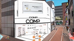 画像ギャラリー No.039のサムネイル画像 / VRイベント「バーチャルマーケット2021」が本日開幕。“メタバース・シティ”をテーマにリアルな渋谷と秋葉原が仮想空間に出現