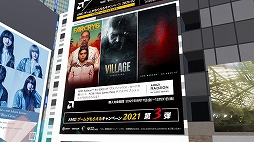 画像ギャラリー No.040のサムネイル画像 / VRイベント「バーチャルマーケット2021」が本日開幕。“メタバース・シティ”をテーマにリアルな渋谷と秋葉原が仮想空間に出現