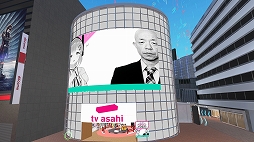 画像ギャラリー No.041のサムネイル画像 / VRイベント「バーチャルマーケット2021」が本日開幕。“メタバース・シティ”をテーマにリアルな渋谷と秋葉原が仮想空間に出現