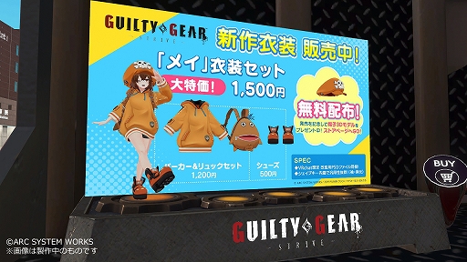 画像ギャラリー No.047のサムネイル画像 / VRイベント「バーチャルマーケット2021」が本日開幕。“メタバース・シティ”をテーマにリアルな渋谷と秋葉原が仮想空間に出現