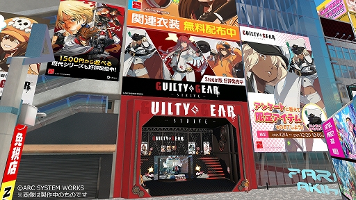 画像ギャラリー No.050のサムネイル画像 / VRイベント「バーチャルマーケット2021」が本日開幕。“メタバース・シティ”をテーマにリアルな渋谷と秋葉原が仮想空間に出現