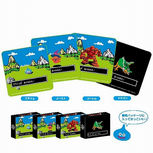 画像ギャラリー No.006のサムネイル画像 / 「ドラゴンクエスト」の限定プライズがモーリーファンタジー・PALOに登場。12月10日より順次展開に