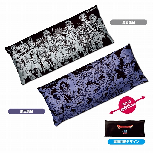 画像ギャラリー No.011のサムネイル画像 / 「ドラゴンクエスト」の限定プライズがモーリーファンタジー・PALOに登場。12月10日より順次展開に