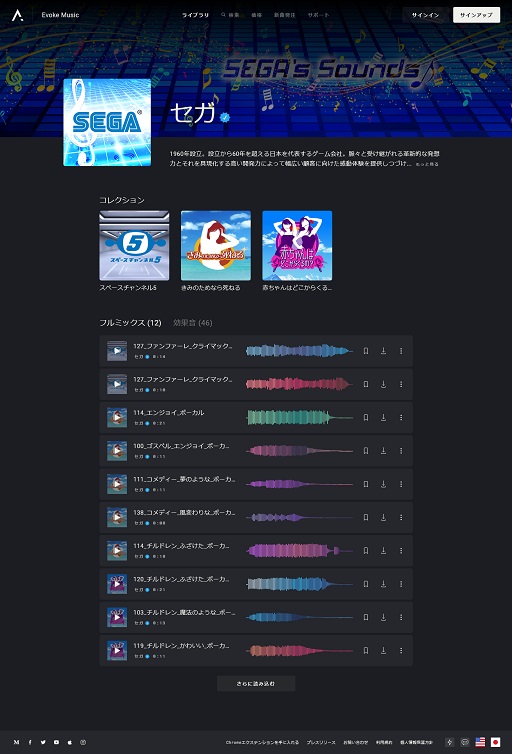 ���������꡼ No.001�Υ���ͥ������ / �������֥����ͥ�5�ס֤��ߤ��͡ס֤����ɤ��פθ��̲���Evoke Music���ۿ�����