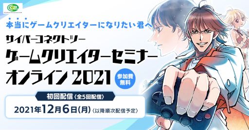 ꡼ No.001Υͥ / ֥Сͥȥġ ९ꥨߥʡ饤2021פ缡