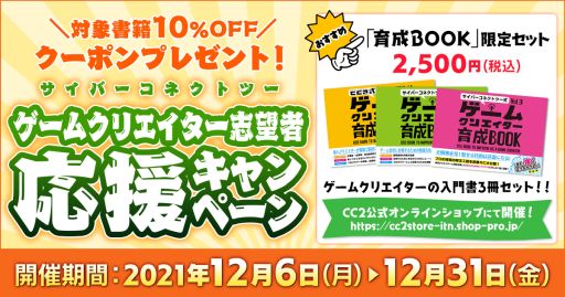 ꡼ No.002Υͥ / ֥Сͥȥġ ९ꥨߥʡ饤2021פ缡