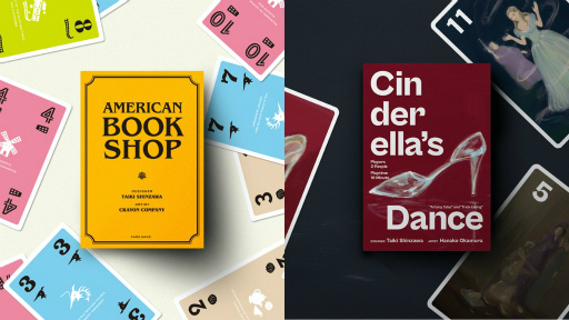 画像ギャラリー No.002のサムネイル画像 / クラウドファンディングサイト“Kickstarter”で3つの日本発ボードゲームが登場