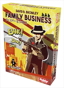 画像ギャラリー No.001のサムネイル画像 / マフィアの抗争を題材にしたボードゲーム「ファミリービジネス」日本語版が2022年1月中旬に発売決定