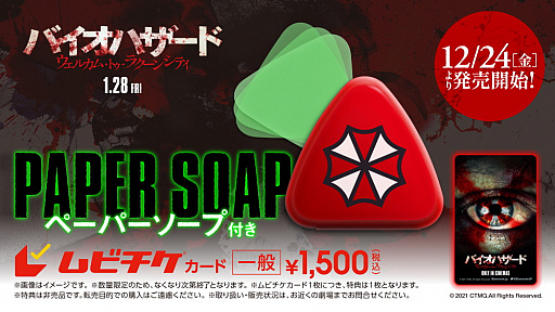 ꡼ No.002 | ǲ֥Хϥɡ륫ࡦȥ饯󥷥ƥפξ̼̿S.T.A.R.S.쥪쥢ꥵȥξ̼̿