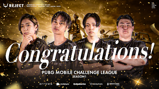 画像ギャラリー No.001のサムネイル画像 / プロeスポーツチーム「REJECT」PUBG MOBILE部門REJECT ACADEMYチーム譲渡先を募集