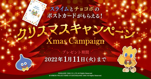 ���������꡼ No.006�Υ���ͥ������ / ���������������˥å��� e-STORE�ǥ��饤��ȥ��祳�ܤΥݥ��ȥ����ɤ���館�륭���ڡ��󤬼»�