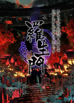 画像ギャラリー No.003のサムネイル画像 / 「DLsite」,二次創作ガイドライン及びSPLLを踏まえた作品の取り扱いを開始