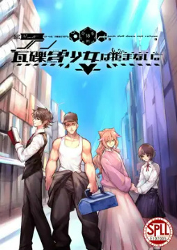 画像ギャラリー No.005のサムネイル画像 / 「DLsite」,二次創作ガイドライン及びSPLLを踏まえた作品の取り扱いを開始