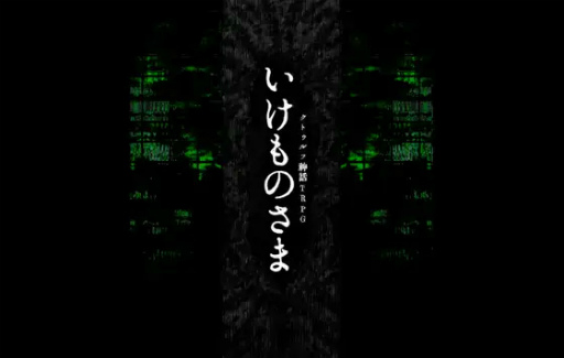 画像ギャラリー No.006のサムネイル画像 / 「DLsite」,二次創作ガイドライン及びSPLLを踏まえた作品の取り扱いを開始